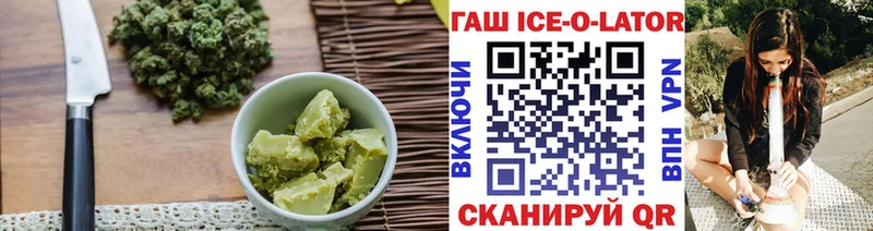 blacksprut ONION  Малая Вишера  Canna-Cookies марихуана 