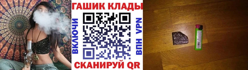 хочу наркоту  Малая Вишера  Гашиш гарик 