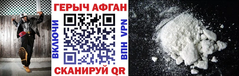 ссылка на мегу как зайти купить сайты Малая Вишера ГЕРОИН хмурый