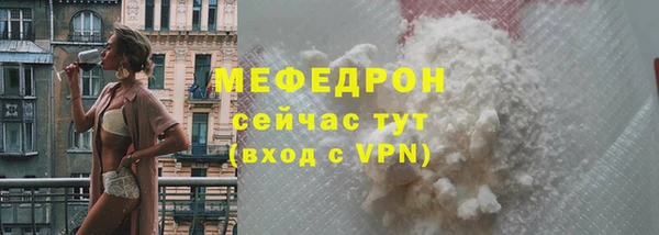 прущая мука Богородск