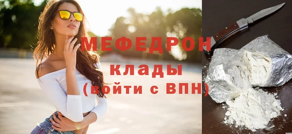 соль курить ск Богданович