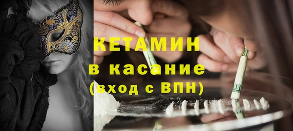 прущая мука Богородск