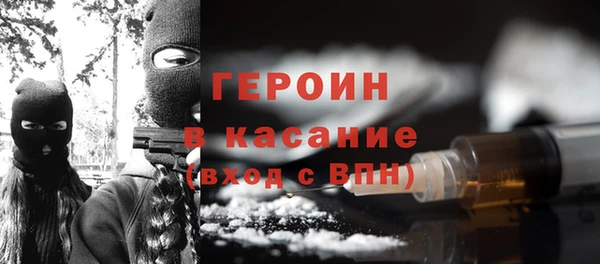 мефедрон мука Богородицк
