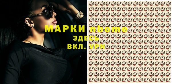 прущая мука Богородск