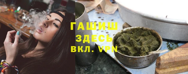 прущая мука Богородск