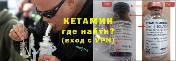 мефедрон мука Богородицк