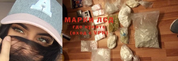 мефедрон мука Богородицк