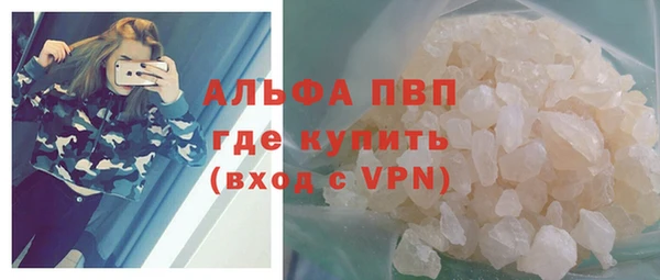 бутират Семикаракорск