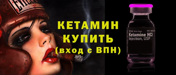 мефедрон мука Богородицк