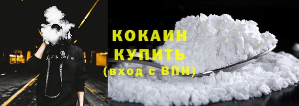 соль курить ск Богданович