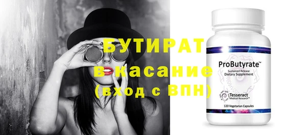 соль курить ск Богданович