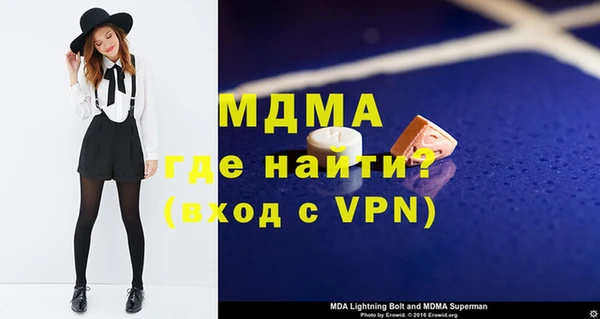 мефедрон мука Богородицк