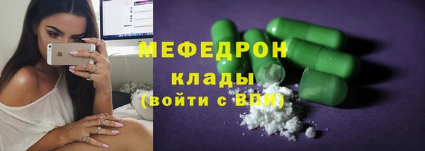 соль курить ск Богданович
