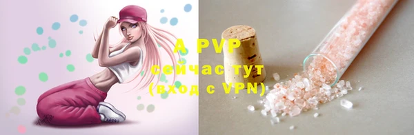 прущая мука Богородск