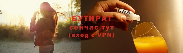 мефедрон мука Богородицк
