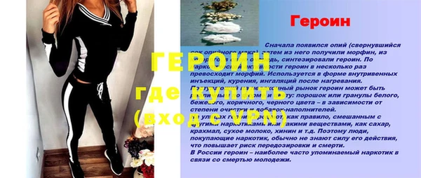 соль курить ск Богданович
