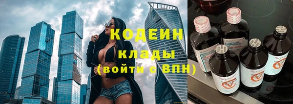 мефедрон мука Богородицк