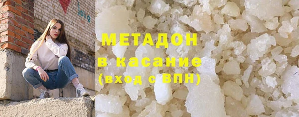мефедрон мука Богородицк