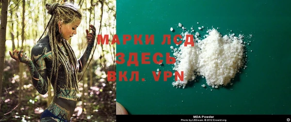 мефедрон мука Богородицк