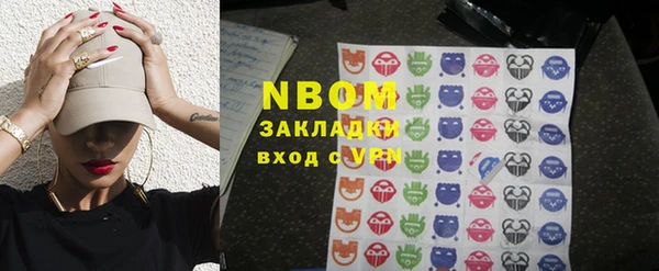мефедрон мука Богородицк