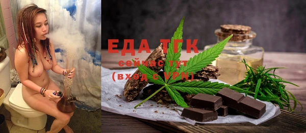 соль курить ск Богданович