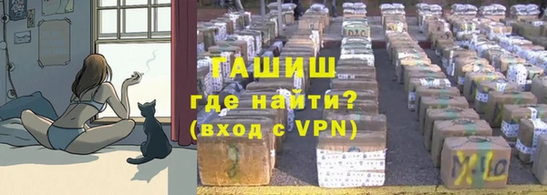 мефедрон мука Богородицк