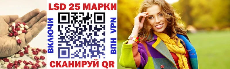 наркотики  Малая Вишера  Лсд 25 экстази ecstasy 