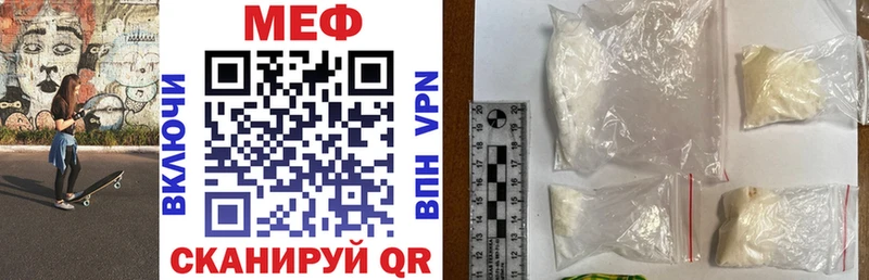дарк нет формула  Малая Вишера  МЕФ мука 