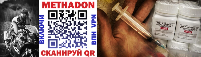 купить наркотики сайты  mega ТОР  МЕТАДОН VHQ  Малая Вишера 