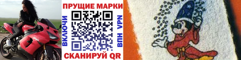 купить закладку  Малая Вишера  Наркотические марки 1500мкг 