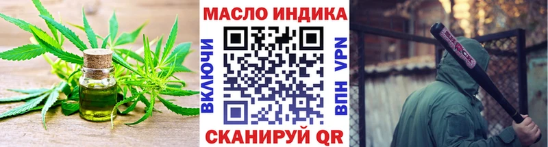 Дистиллят ТГК концентрат Малая Вишера